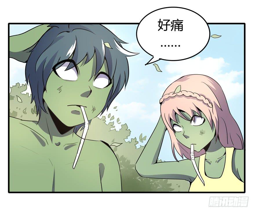 死如秋蝉(1/2)-第98话