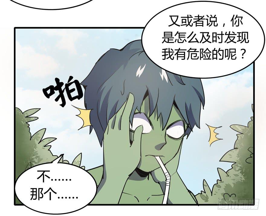 死如秋蝉(1/2)-第98话