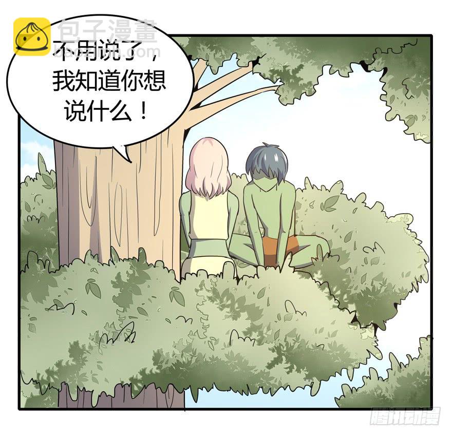 死如秋蝉(1/2)-第98话