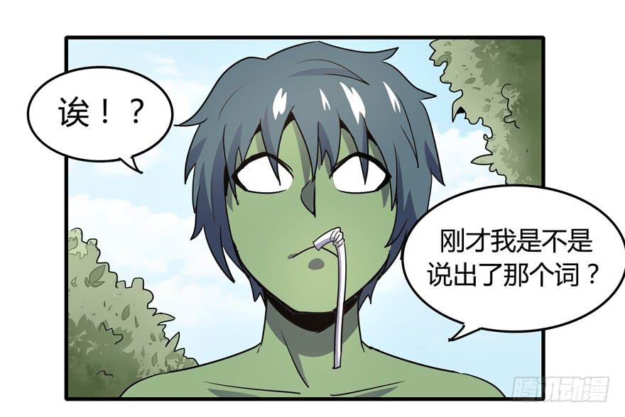 死如秋蝉(1/2)-第98话