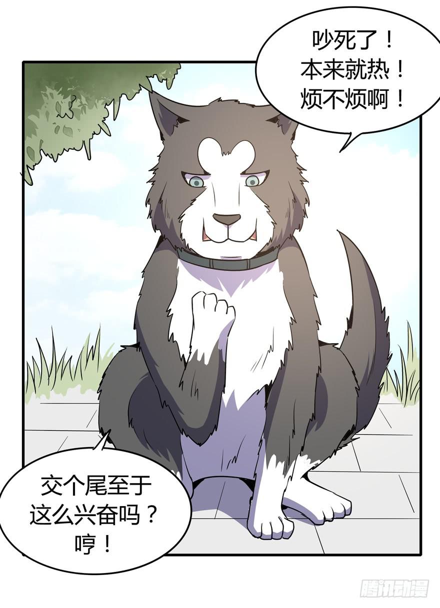 死如秋蝉(1/2)-第98话