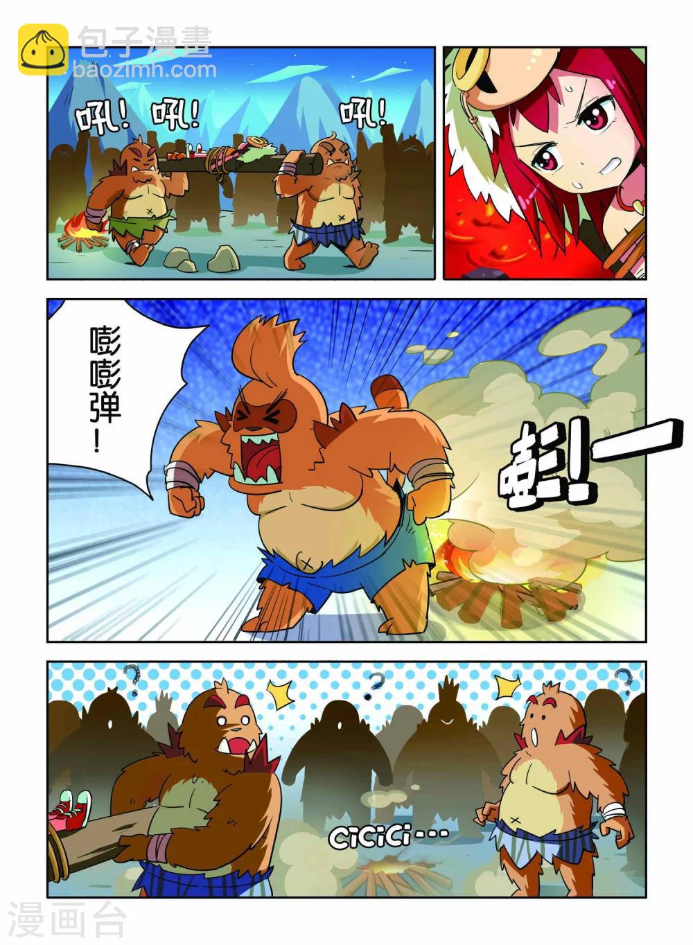 第8话 营救行动-第8话