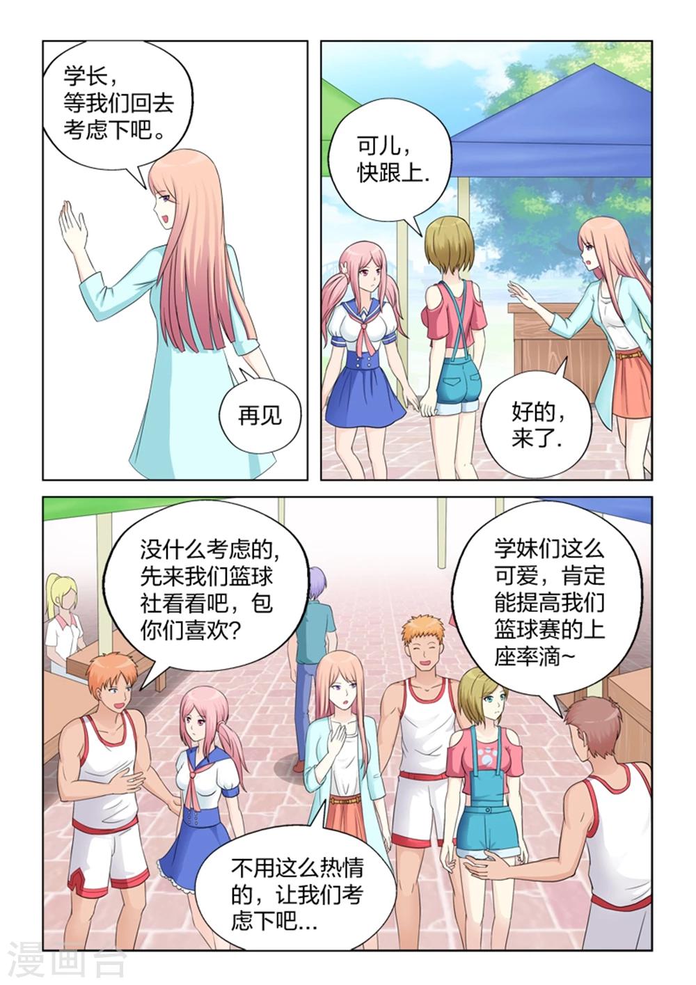 第12话 误入-第12话