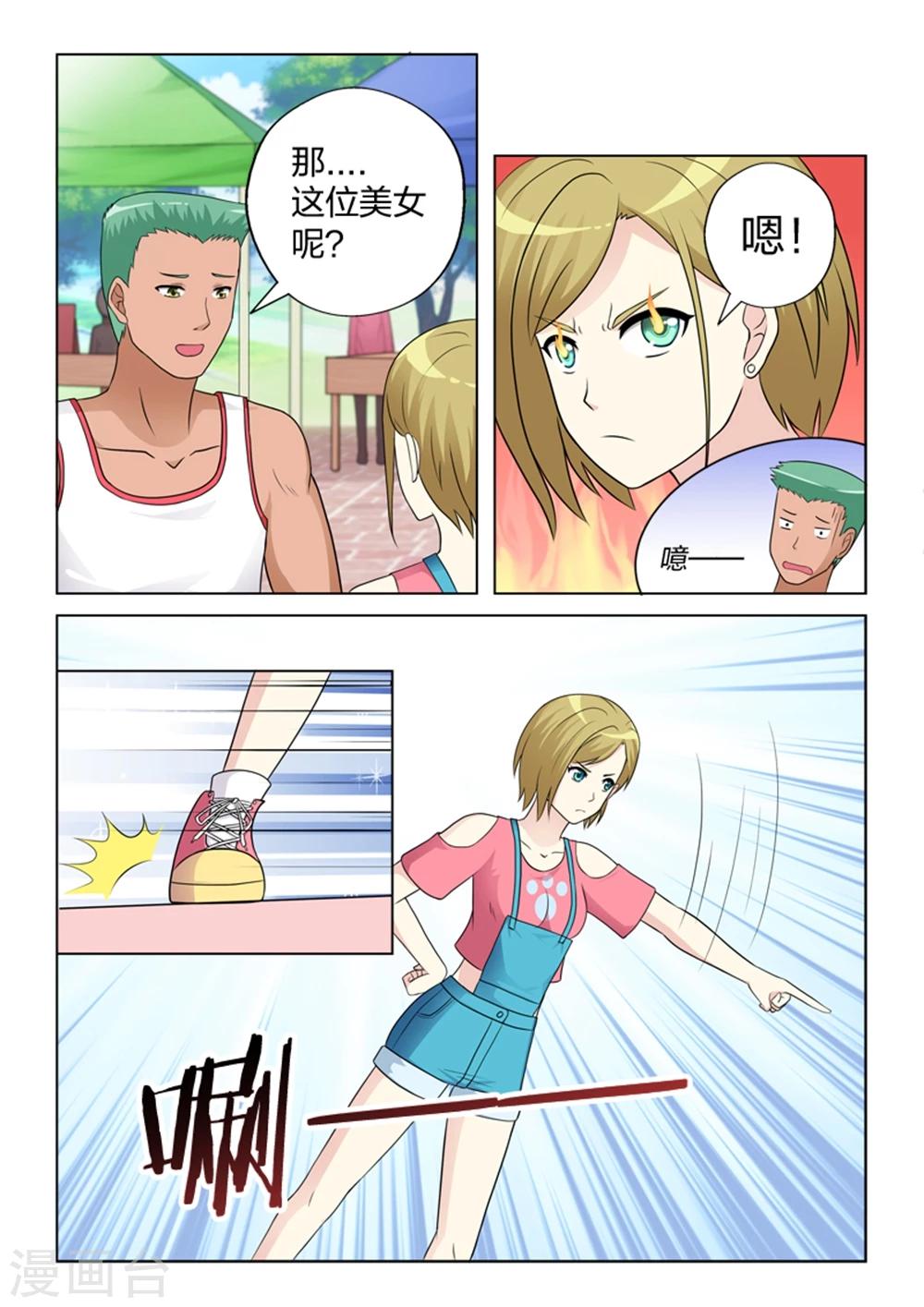 第12话 误入-第12话