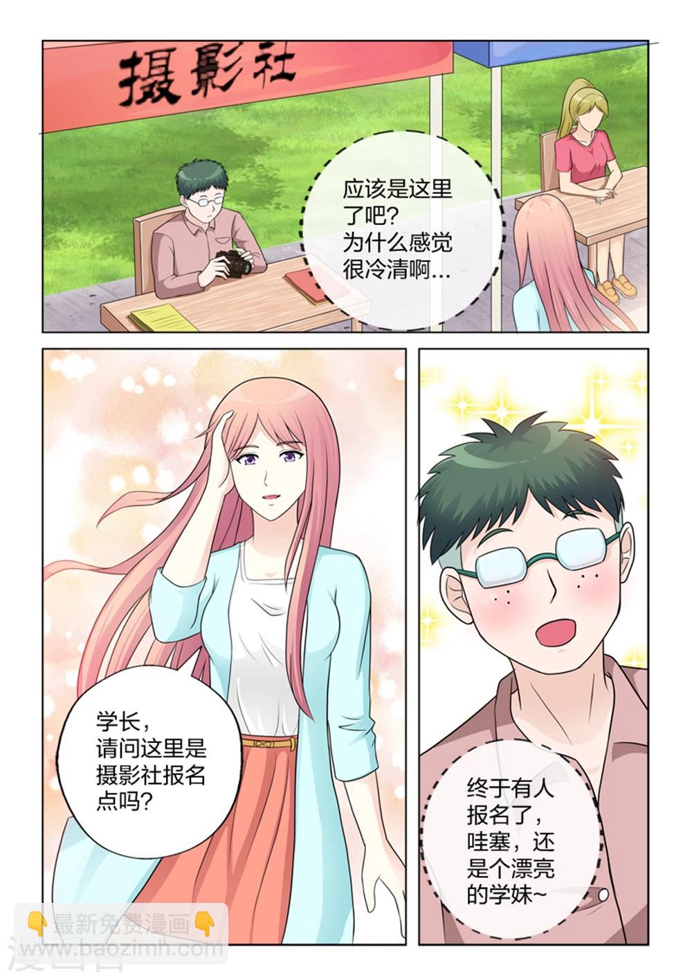 第12话 误入-第12话