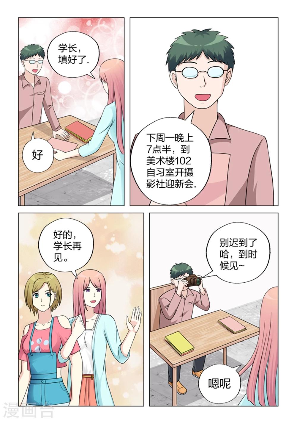 第12话 误入-第12话