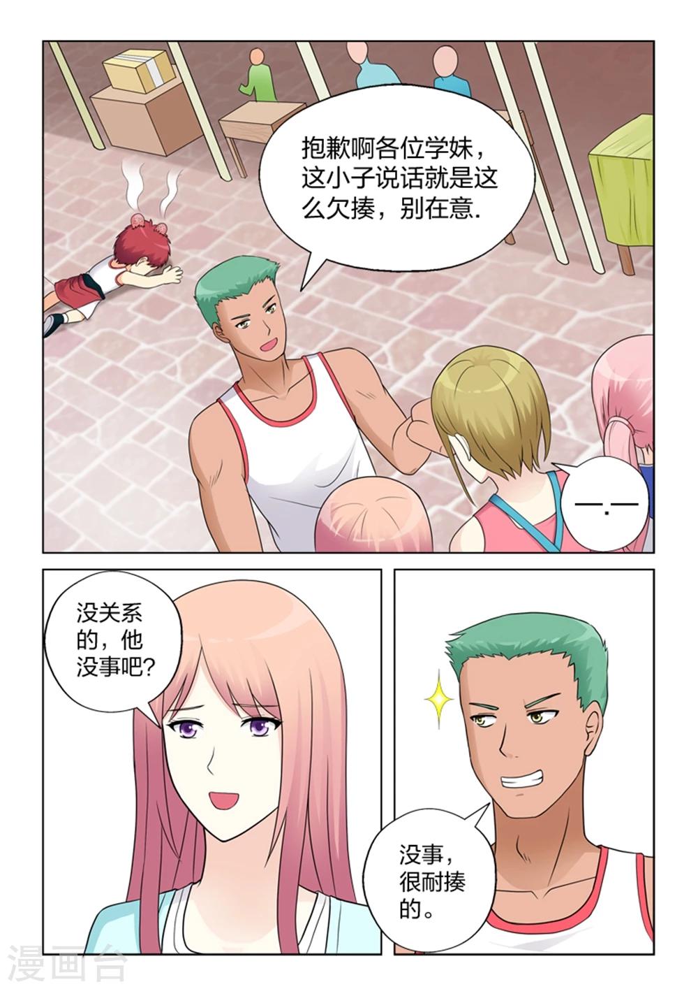 第12话 误入-第12话