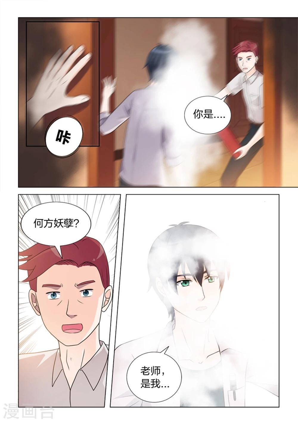 第16话 对不起-第16话