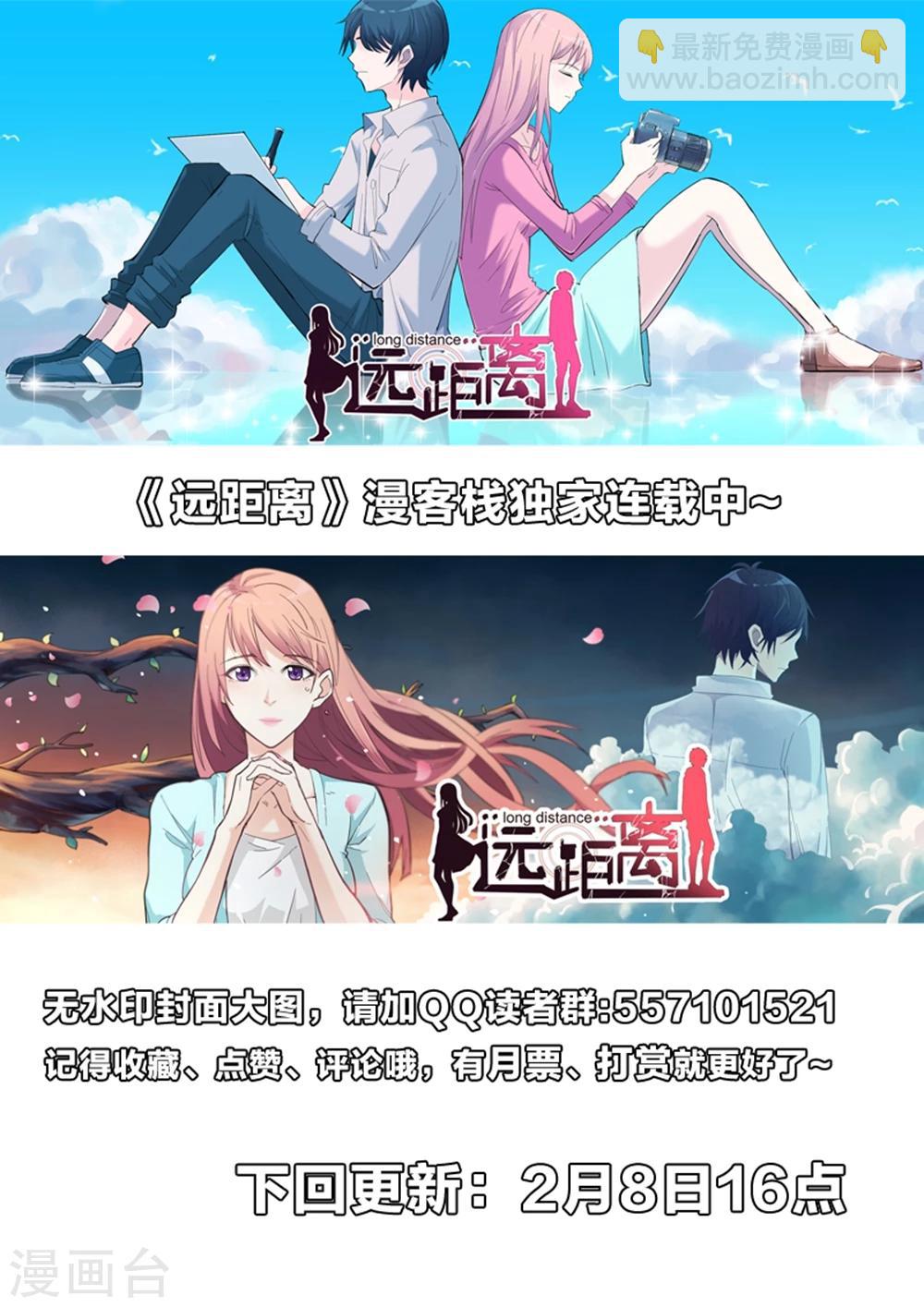 第20话 爱的重量-第20话