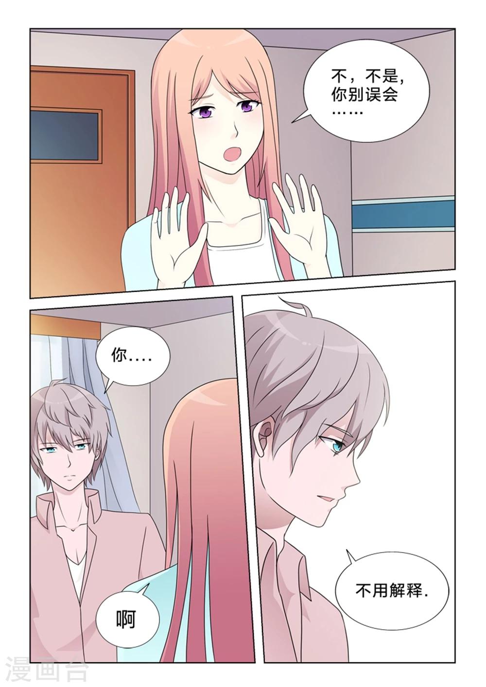 第20话 爱的重量-第20话