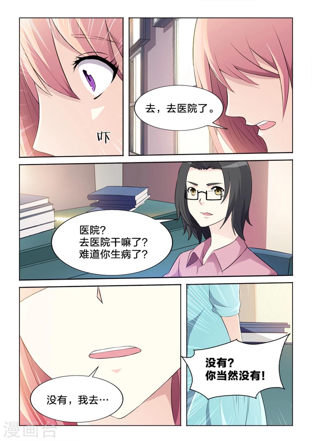 第28话 一波未平一波又起-第28话