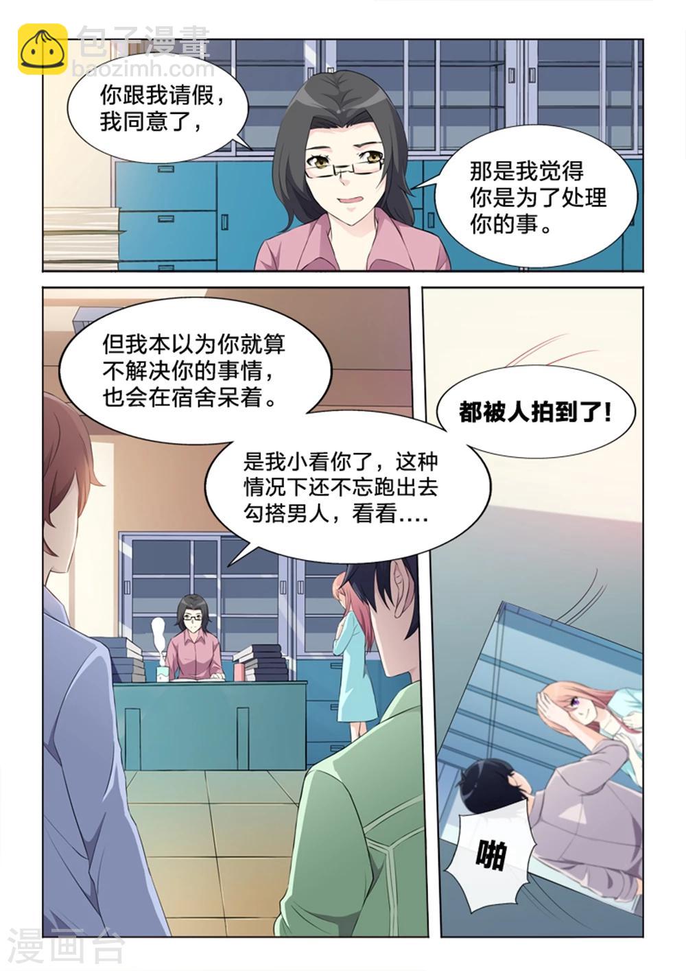 第28话 一波未平一波又起-第28话