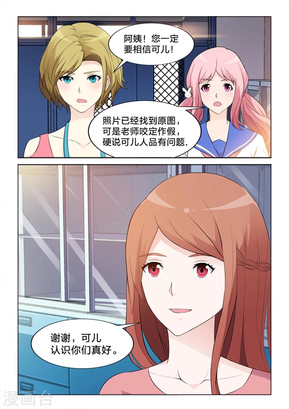 第28话 一波未平一波又起-第28话