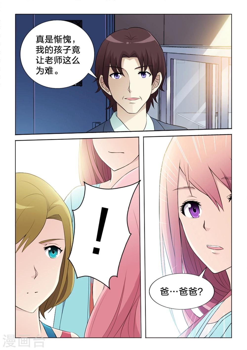 第28话 一波未平一波又起-第28话