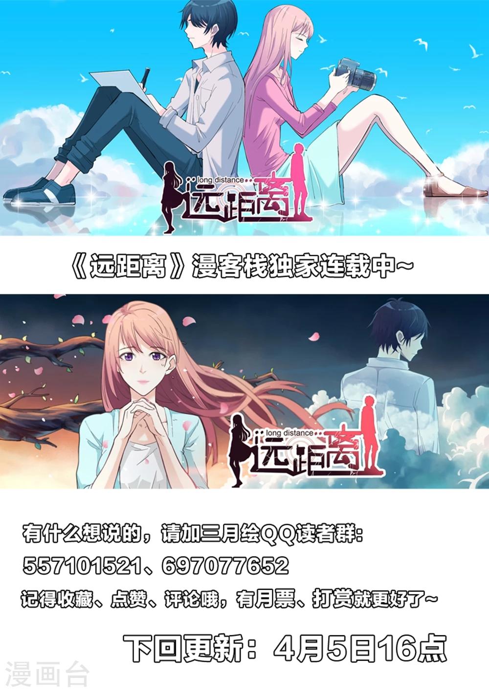 第28话 一波未平一波又起-第28话