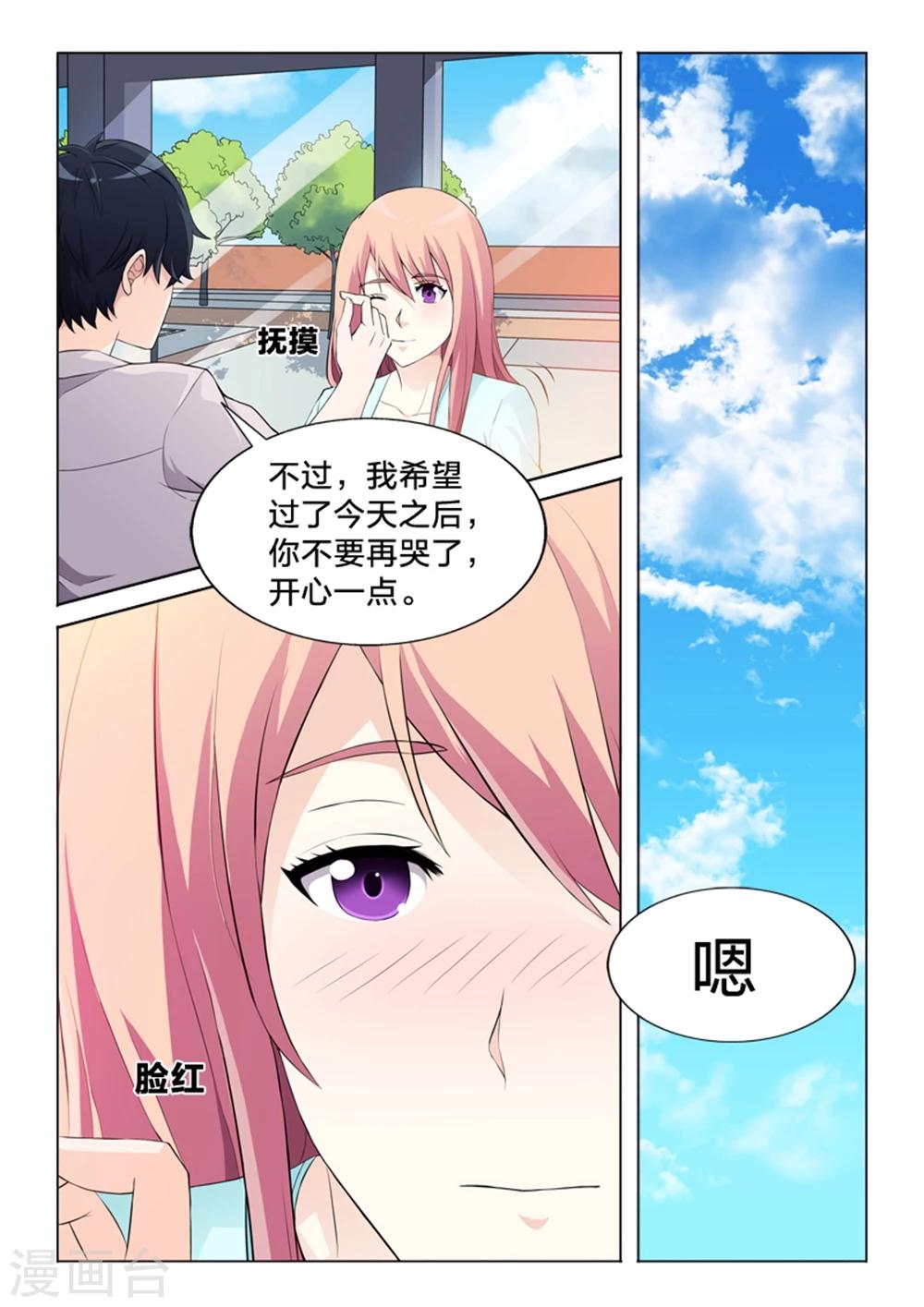 第28话 一波未平一波又起-第28话