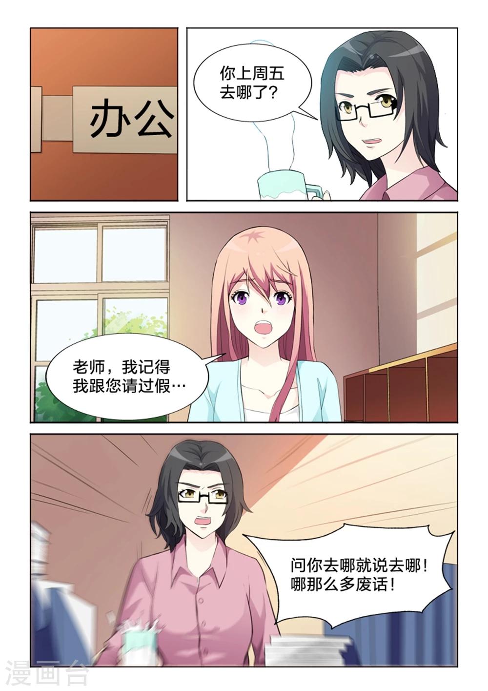 第28话 一波未平一波又起-第28话