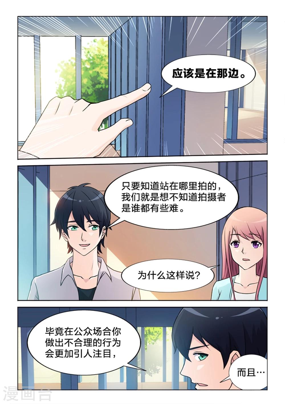 第30话 拍摄者-第30话