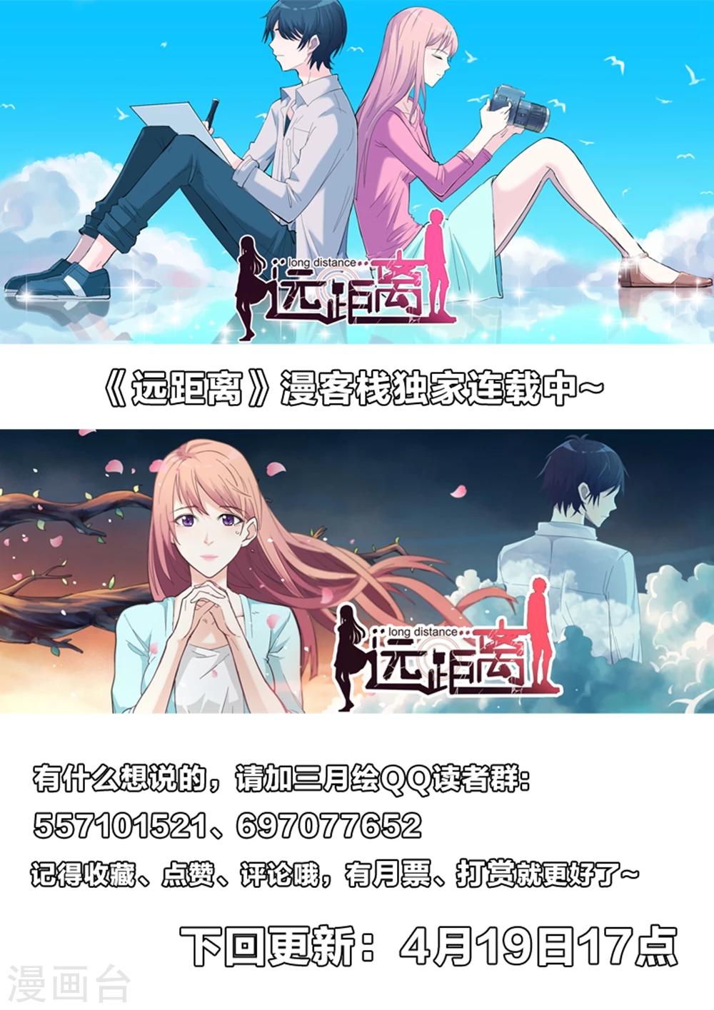 第30话 拍摄者-第30话