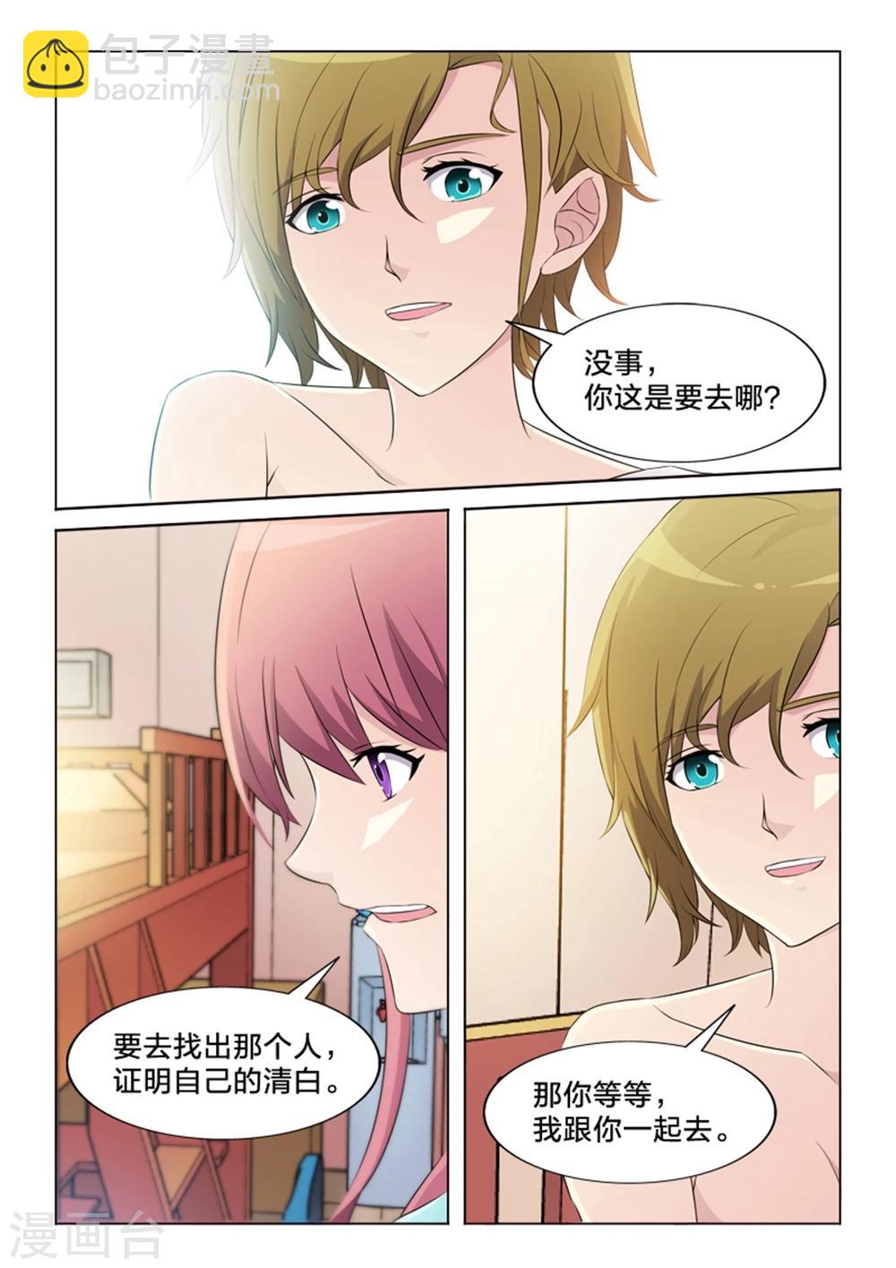 第30话 拍摄者-第30话