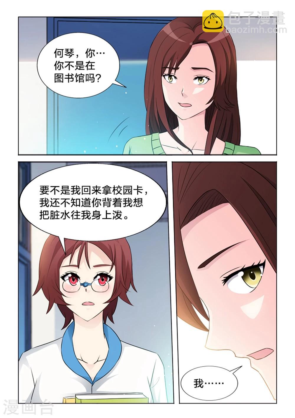 第34话 解决-第34话