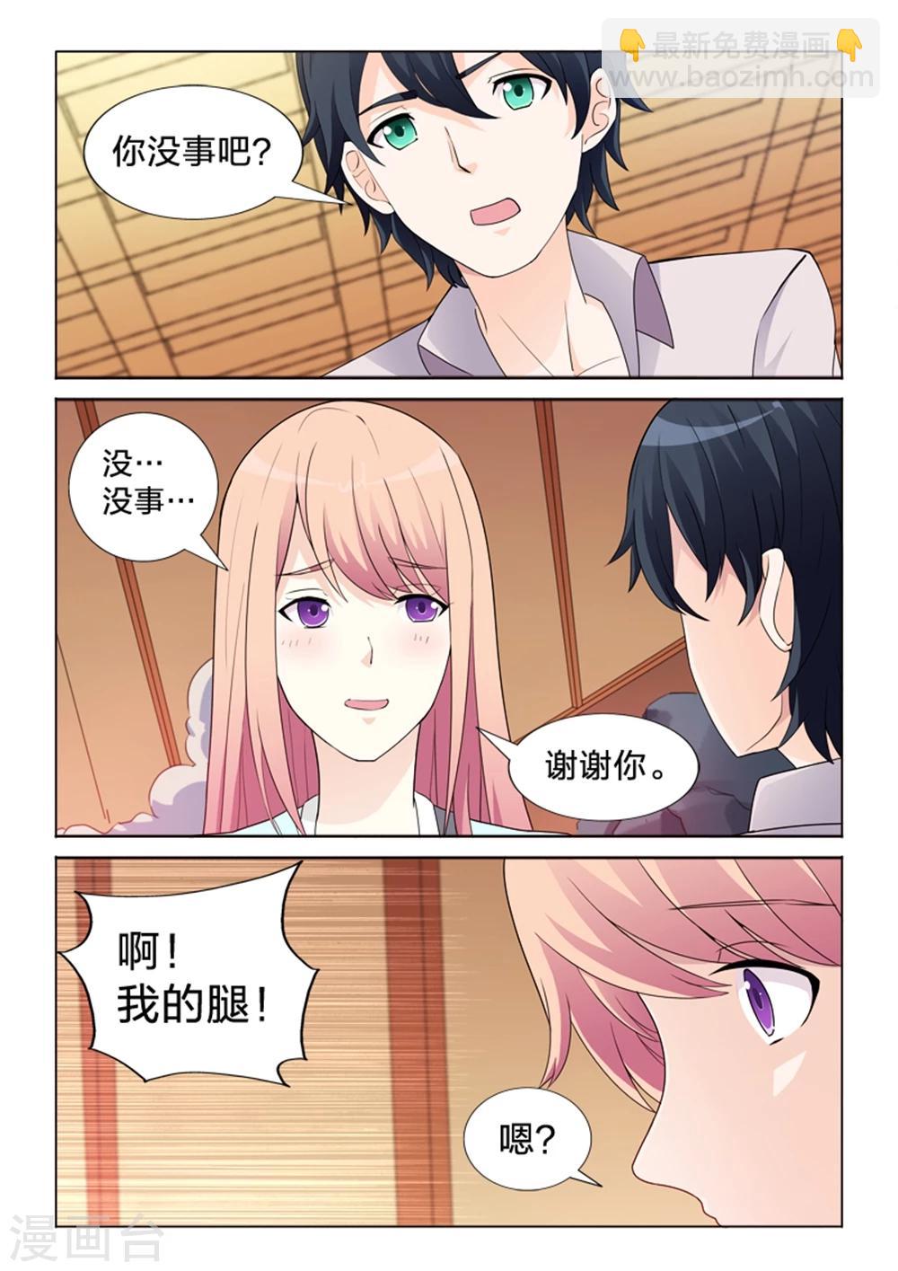 第40话 &ldquo;意外&rdquo;-第40话