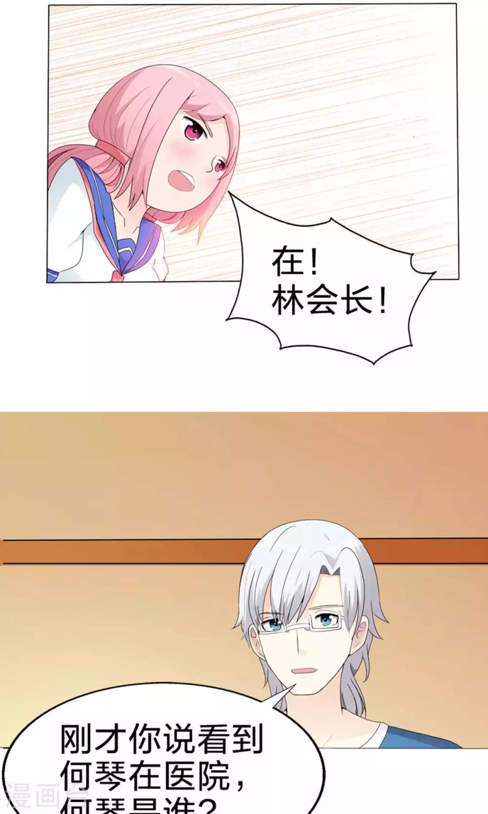 第46话 担责-第46话