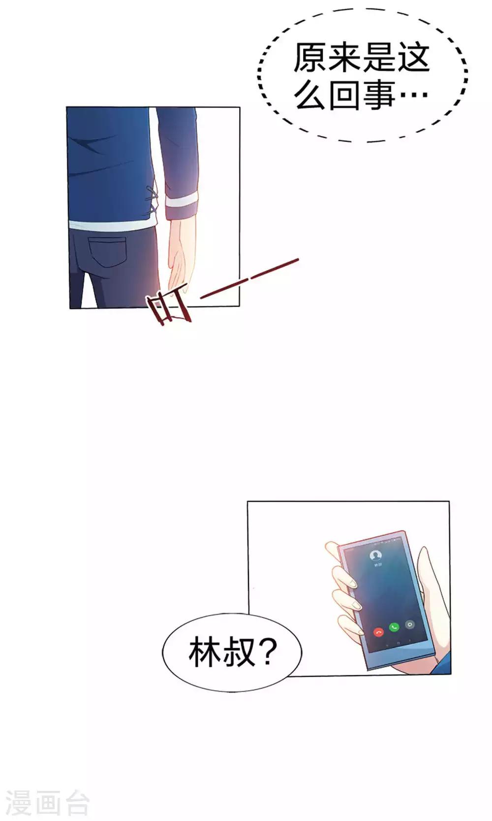 第46话 担责-第46话