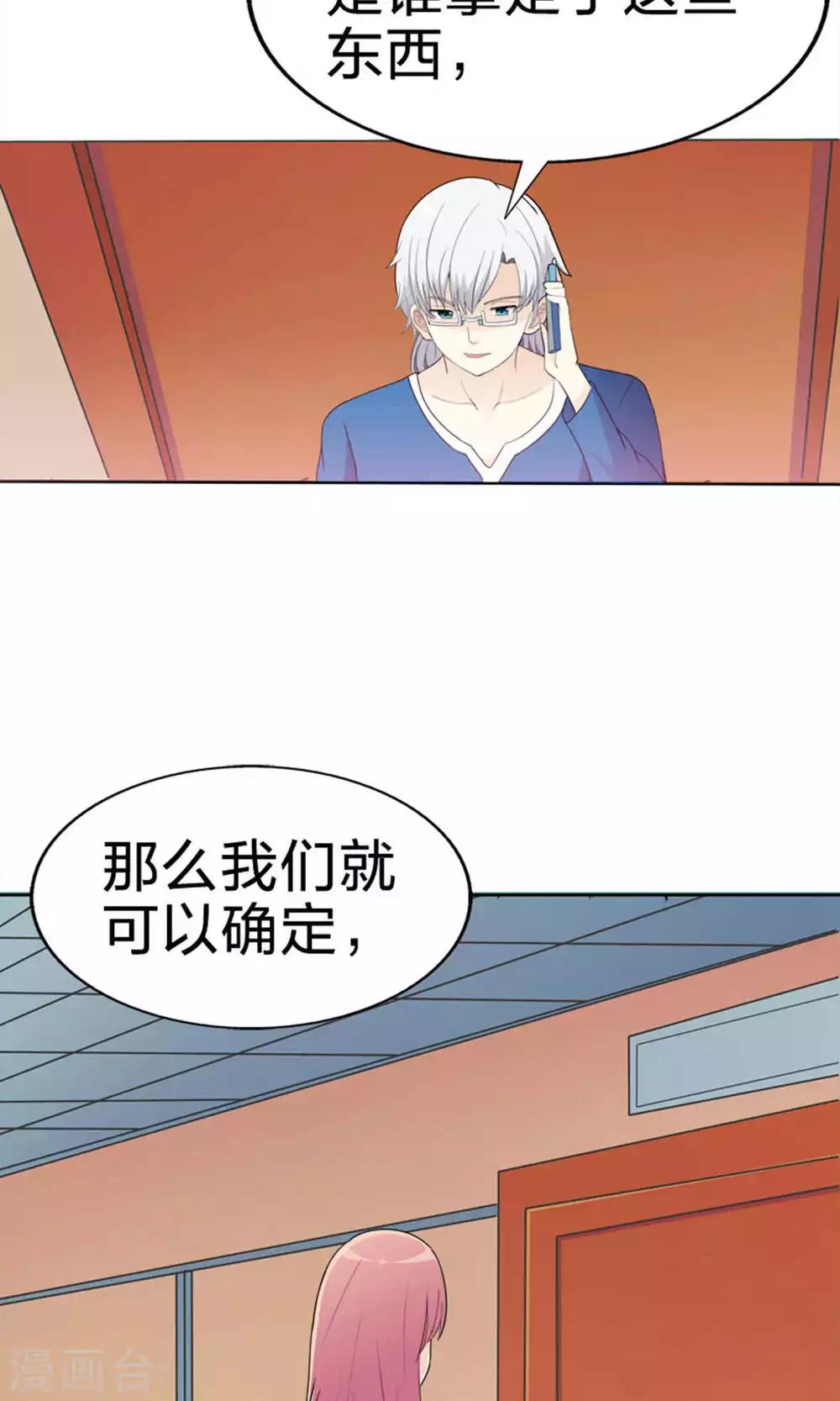 第46话 担责-第46话