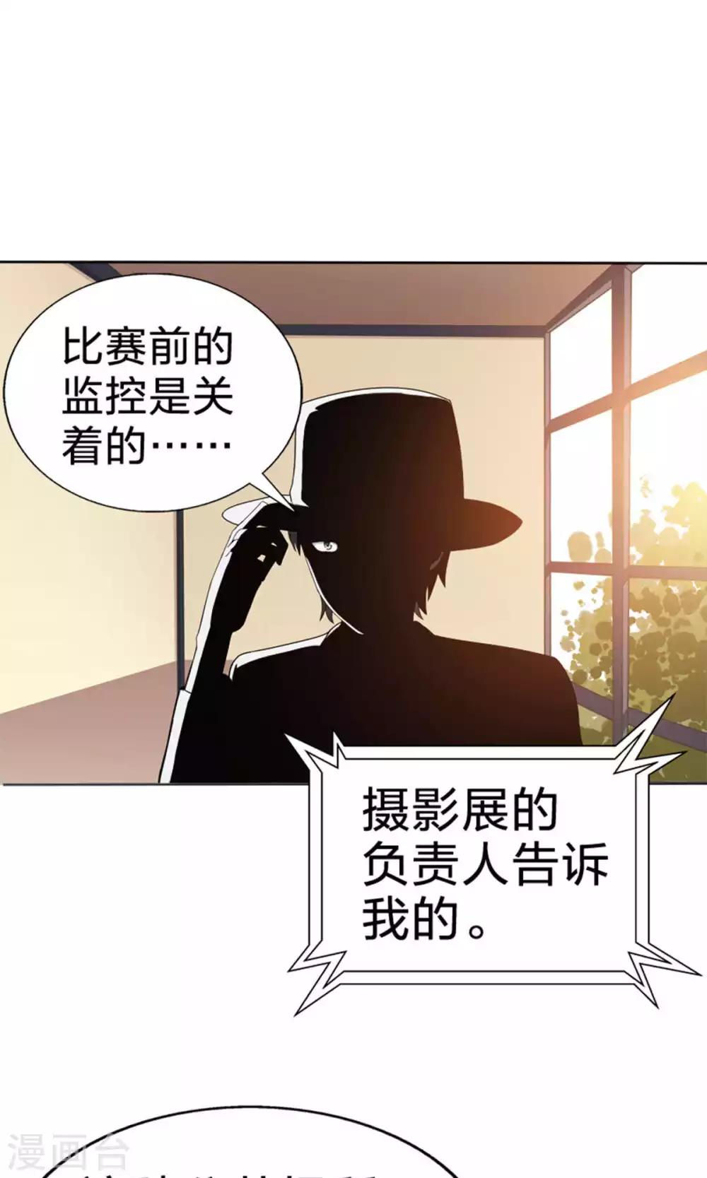 第46话 担责-第46话