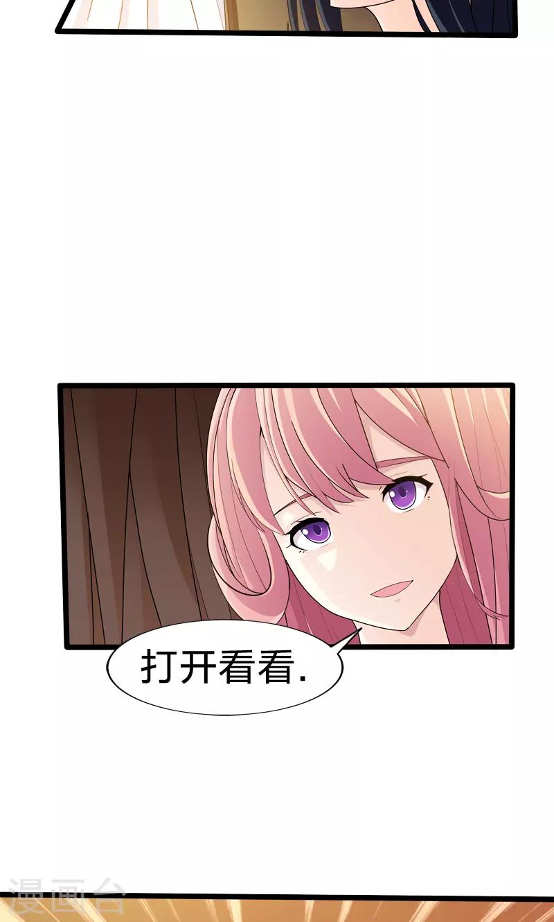 第48话 逃婚(1/2)-第48话