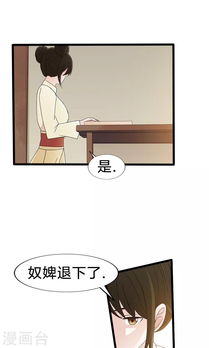 第48话 逃婚(1/2)-第48话