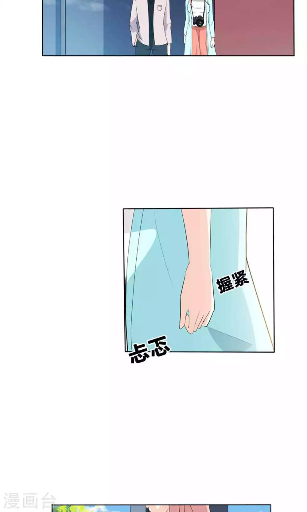 远距离 - 第50话 真正的自立 - 6