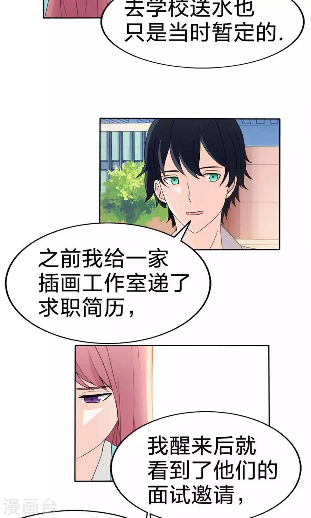 第50话 真正的自立-第50话