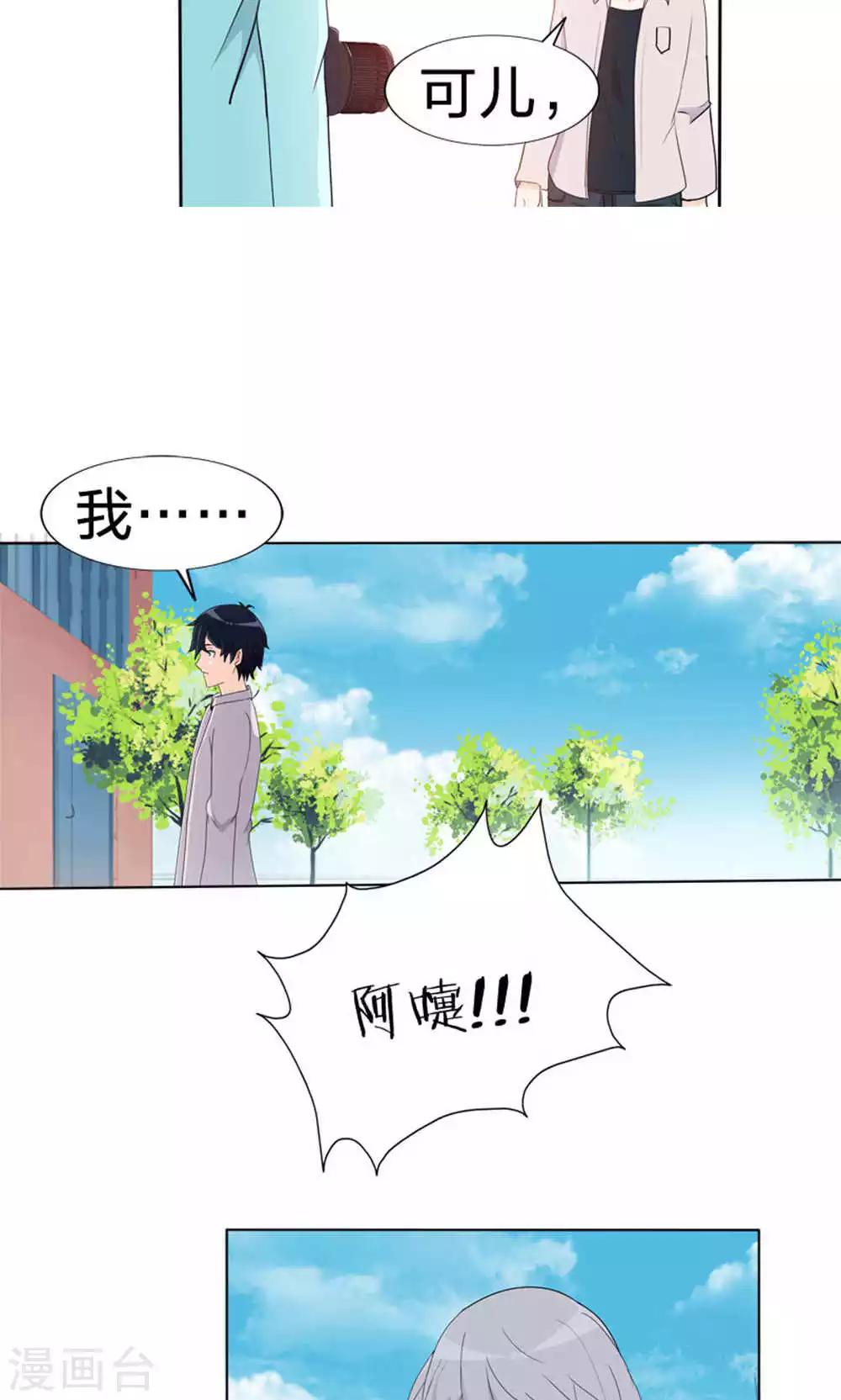 第50话 真正的自立-第50话