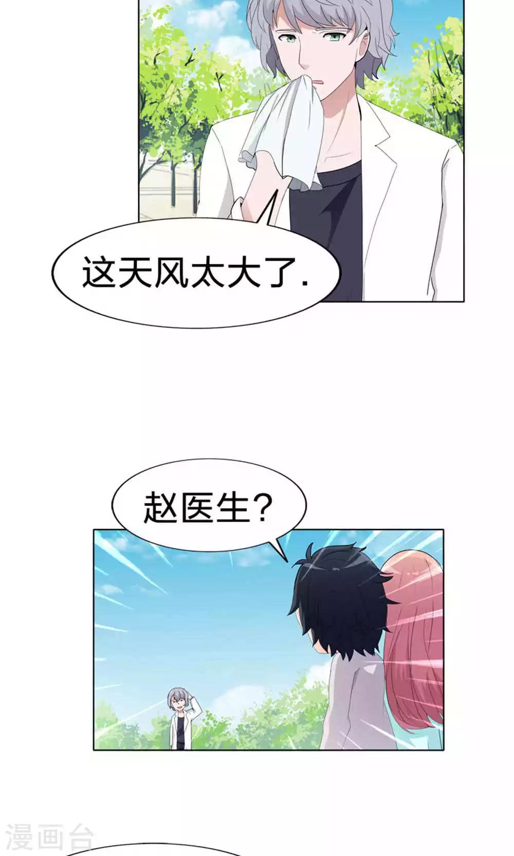 第50话 真正的自立-第50话