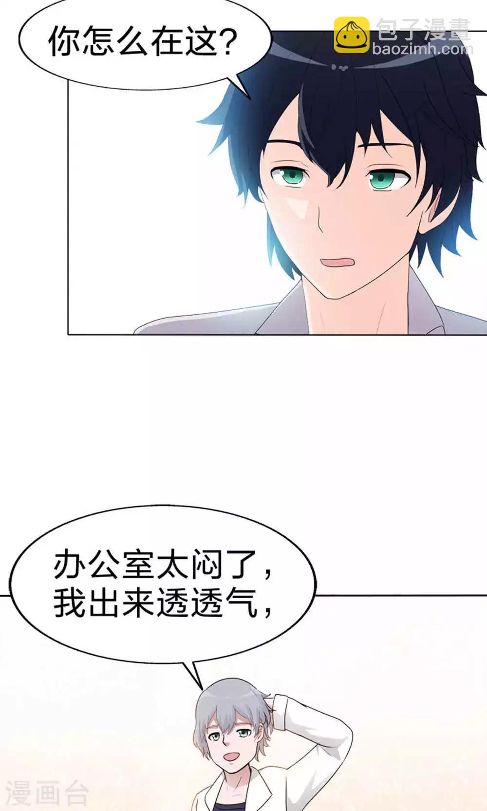 第50话 真正的自立-第50话