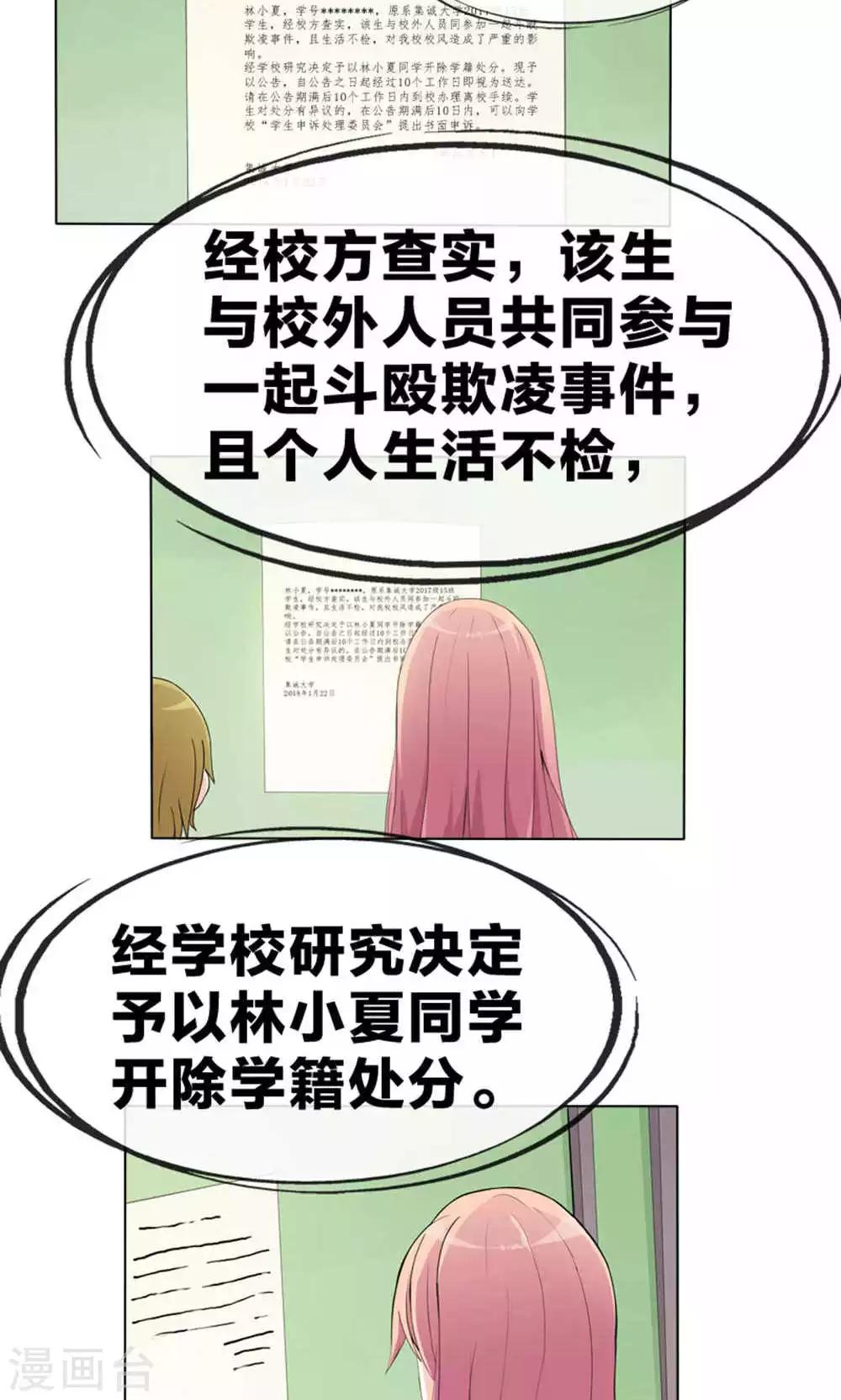 第50话 真正的自立-第50话