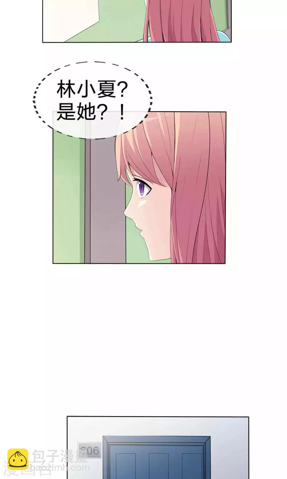 远距离 - 第50话 真正的自立 - 6