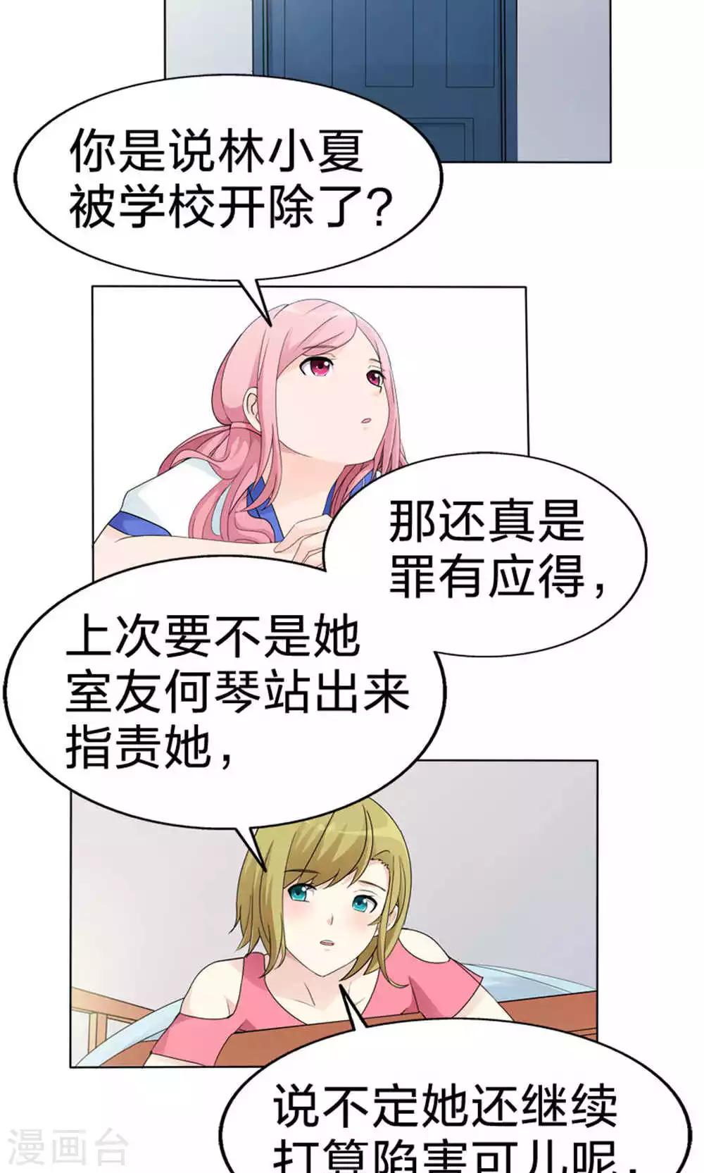 第50话 真正的自立-第50话