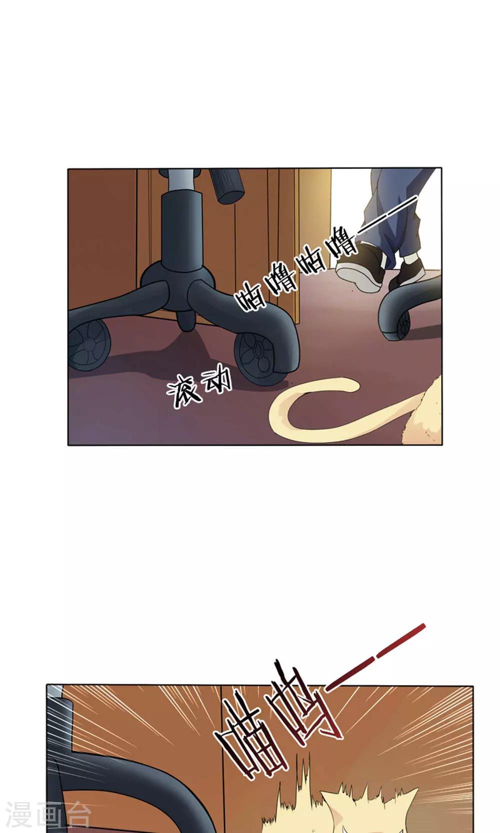 第51话 自杀事件-第52话