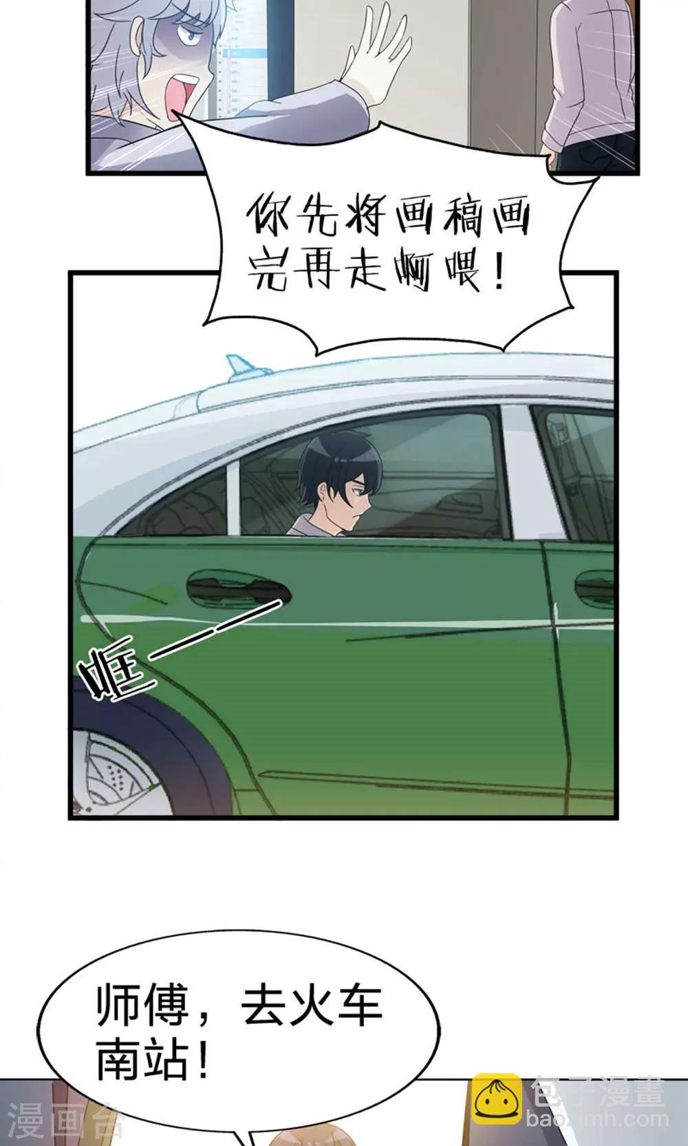 第51话 自杀事件-第52话