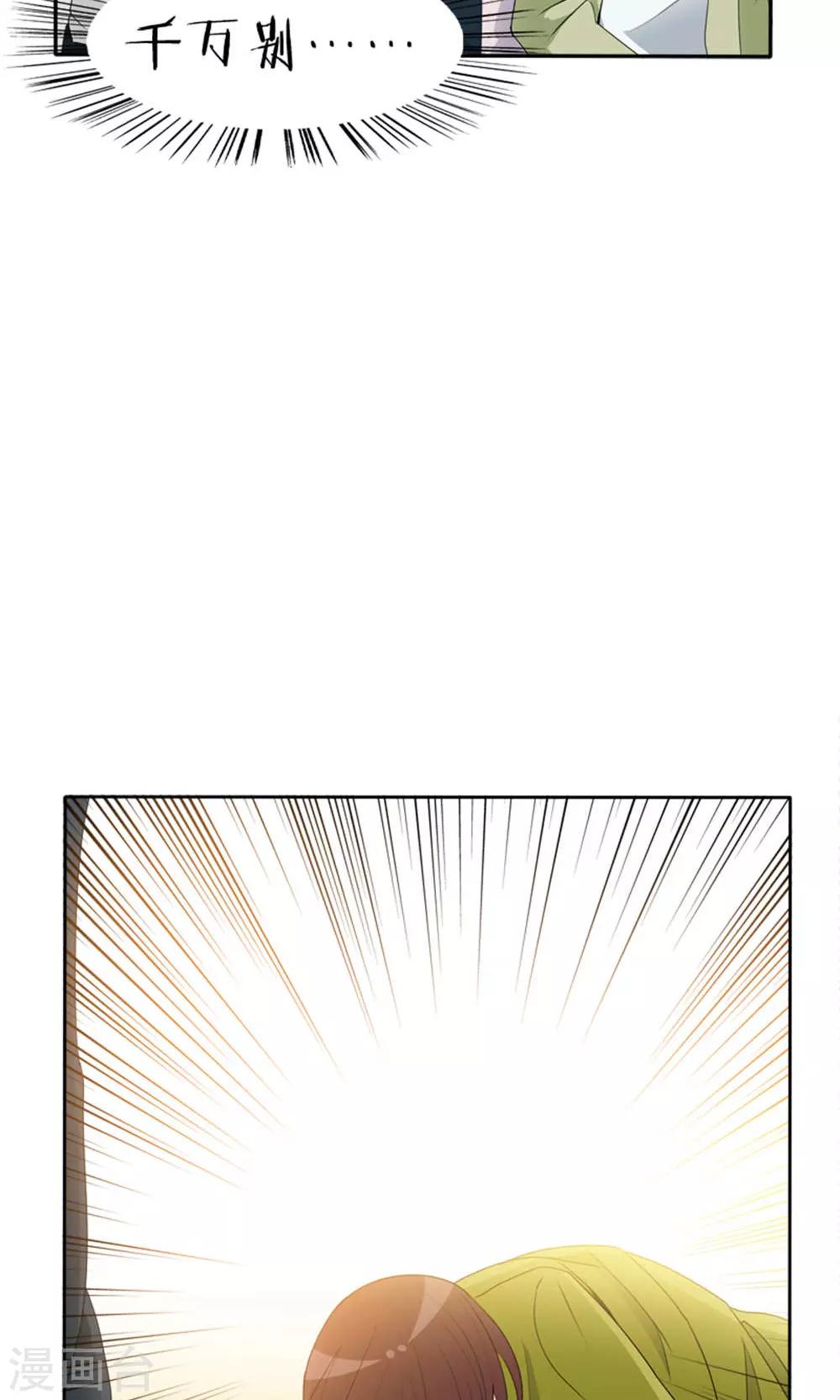 第51话 自杀事件-第52话