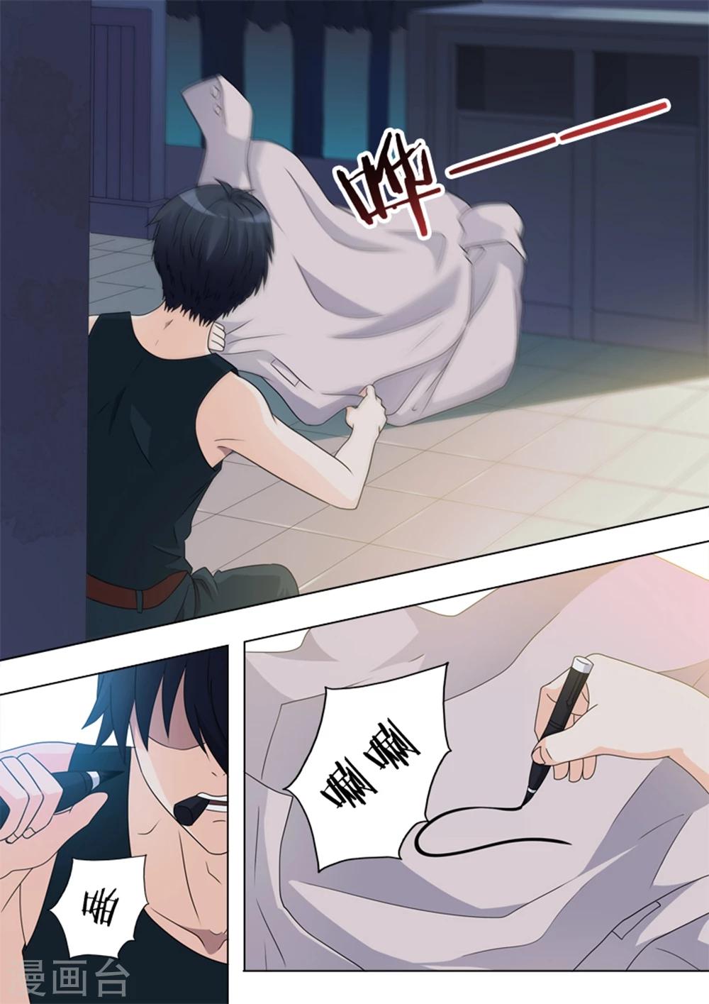 第10话 解围-第10话