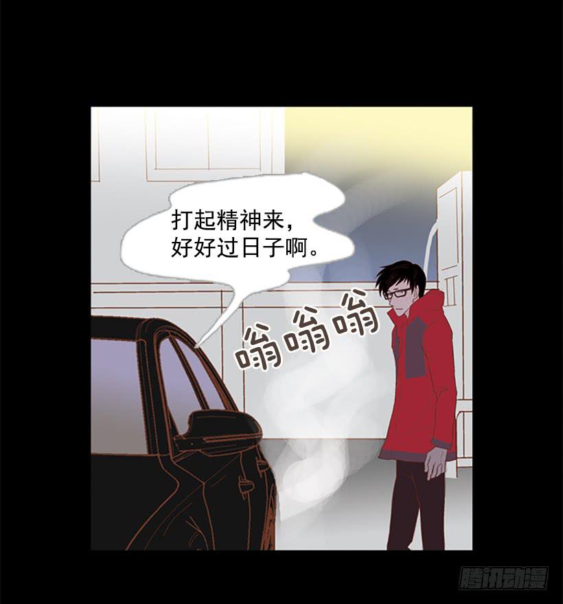 现实就是悲剧吗-第2话