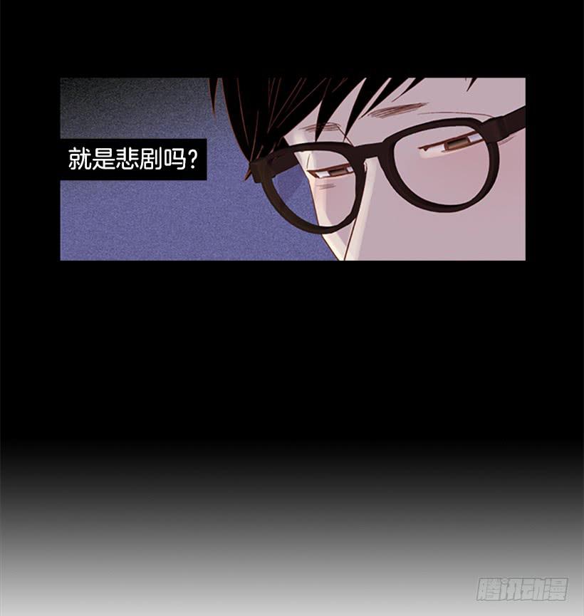 现实就是悲剧吗-第2话