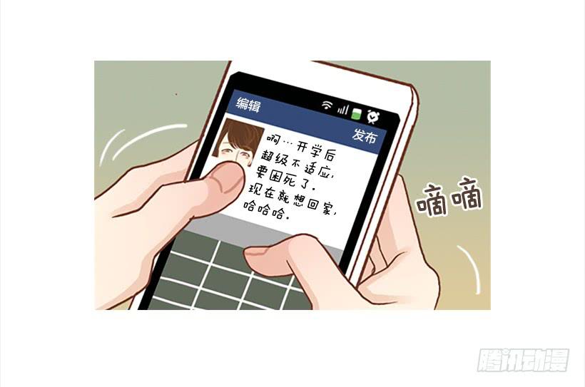 现实就是悲剧吗-第2话