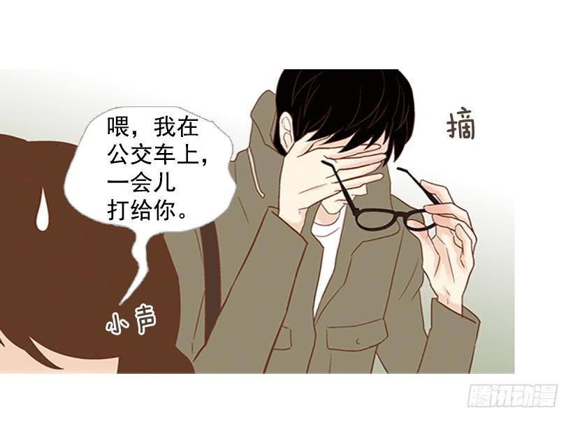 现实就是悲剧吗-第2话