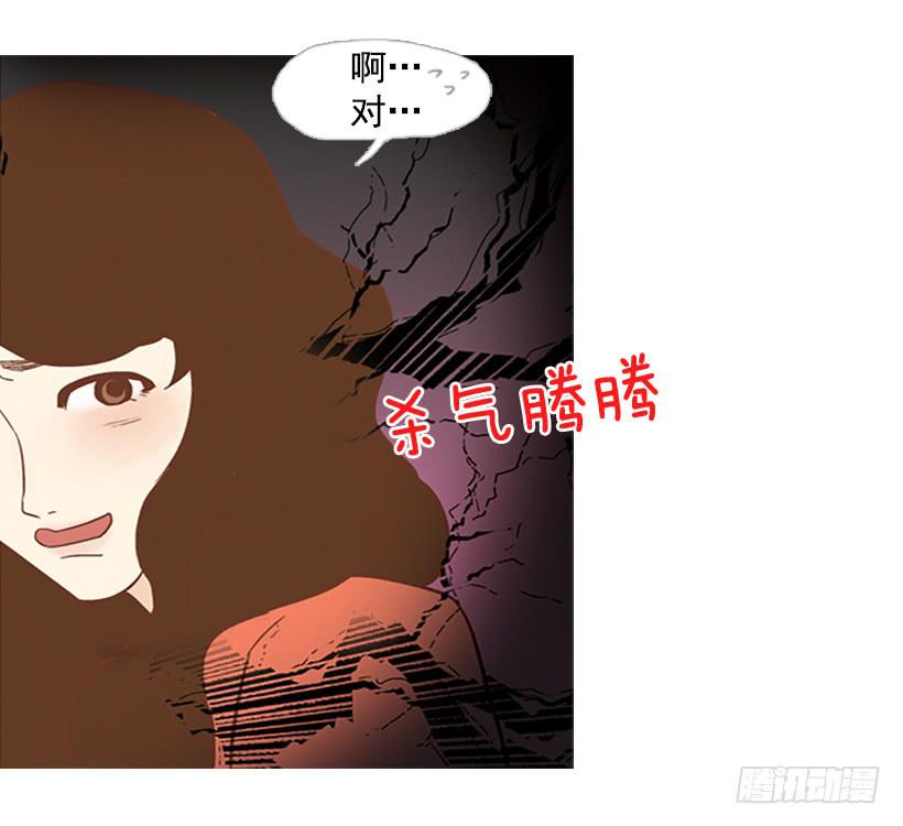 现实就是悲剧吗-第2话