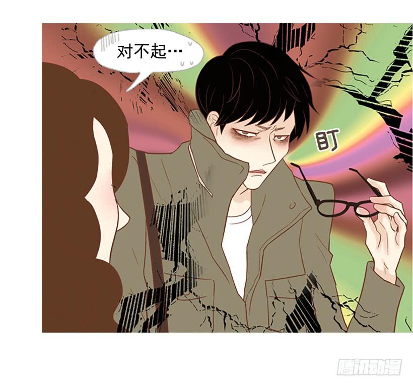 现实就是悲剧吗-第2话